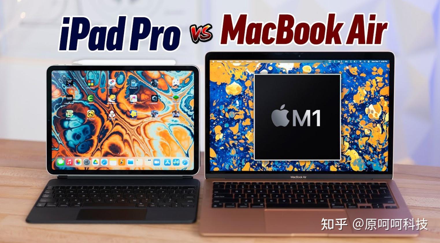 苹果air和pro的区别 苹果air和pro的区别哪个性能更好 