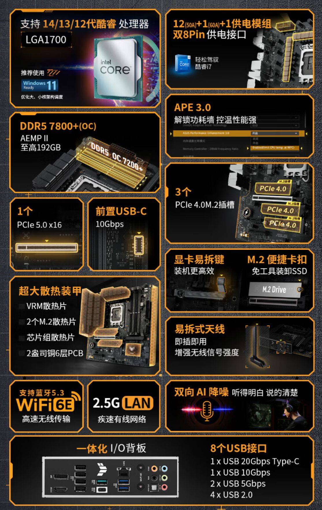 300系主板的区别 300系主板的区别和优缺点 