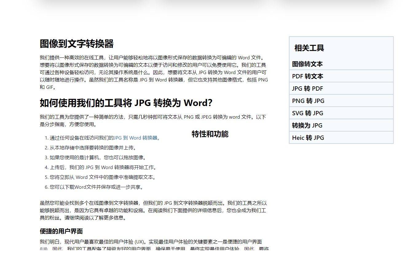 文本与文件区别 文本和文件一样吗 