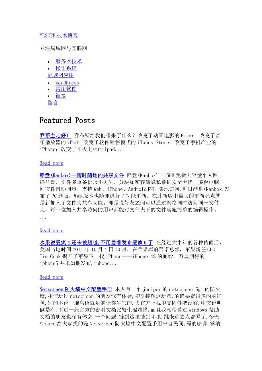 2000与xp的区别 win2000和xp区别 