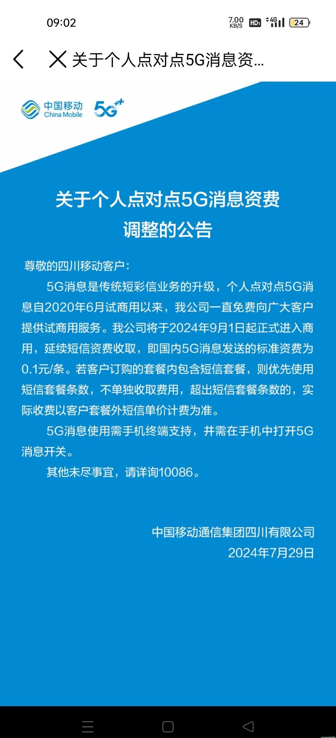 5g区别 胃苏颗粒5g和15g区别 