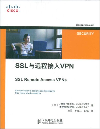 关于vpn和代理区别吗的信息
