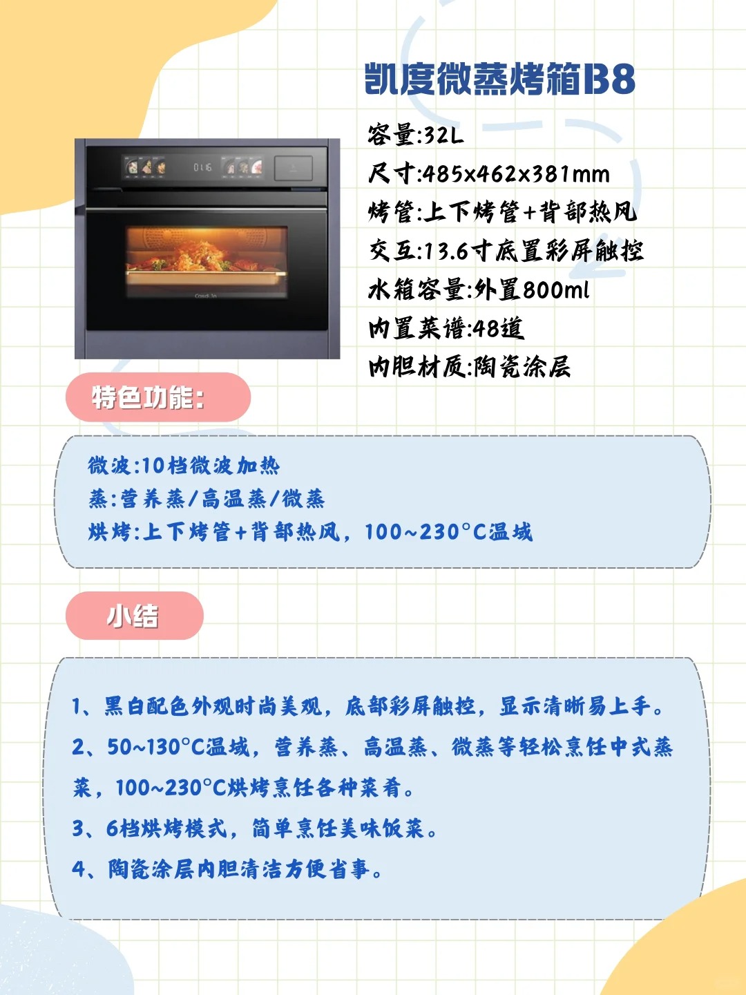 空气炸锅烤箱区别 空气炸锅烤箱区别蛋糕 