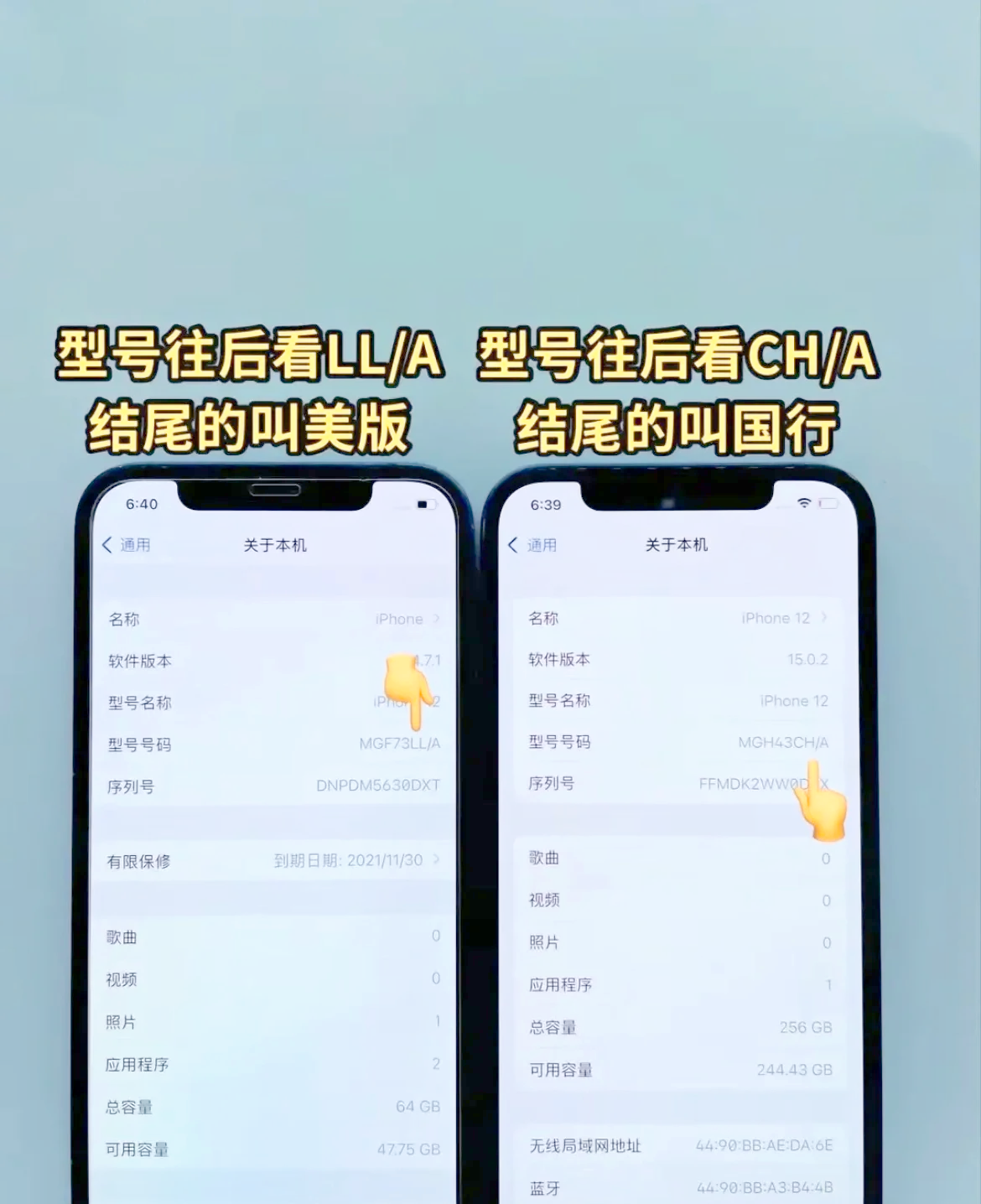 日版iphone和国行的区别 日版iphone和国行有什么区别 