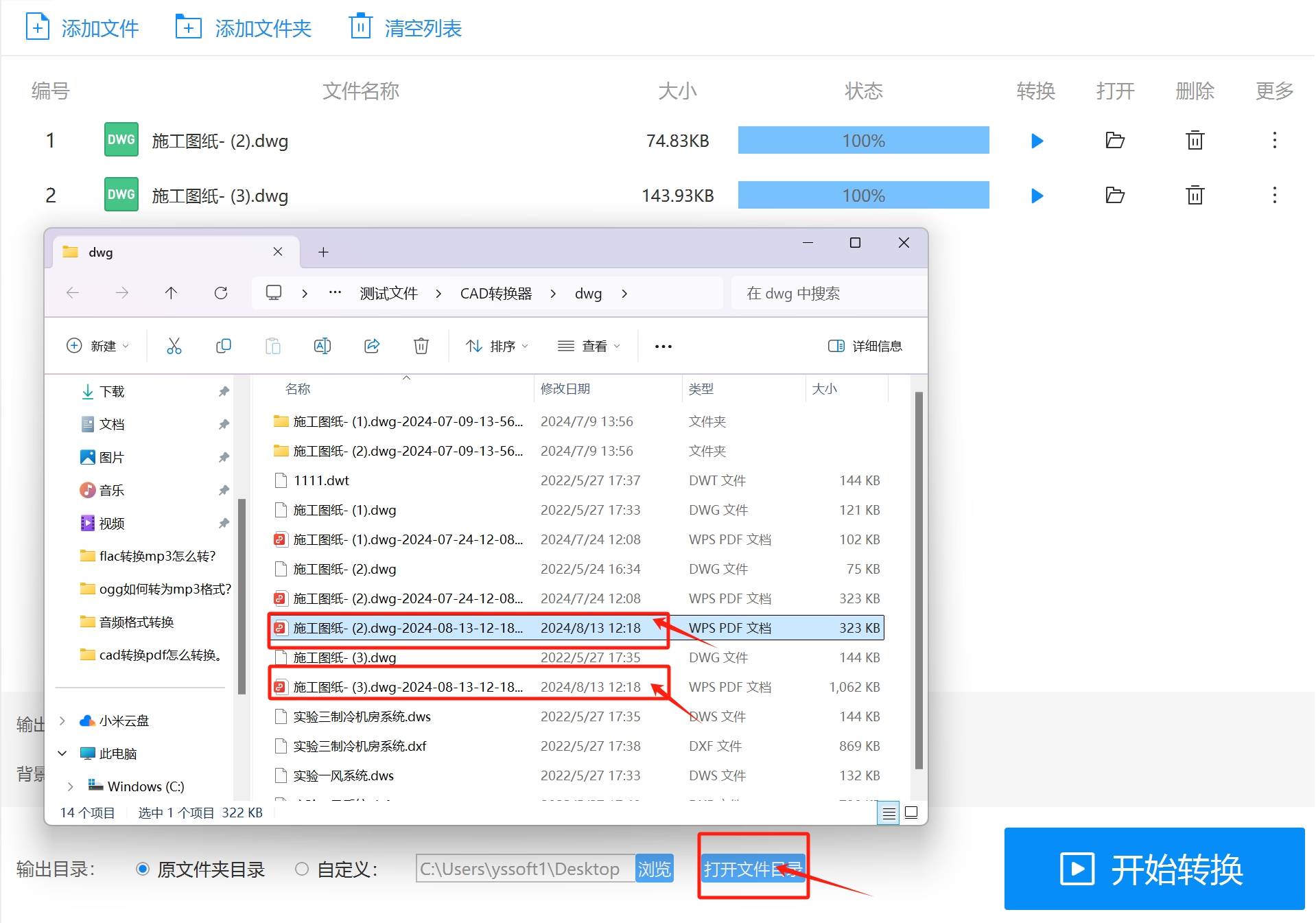 pidf和pid区别 pfd和pid有什么不同 