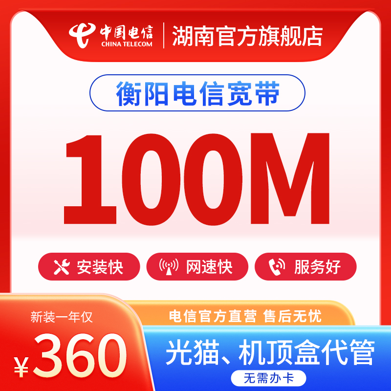 电信宽带跟光纤的区别 电信宽带跟光纤的区别是什么 