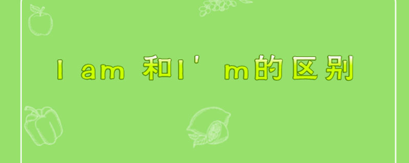 i和i区别 元音i和I区别 
