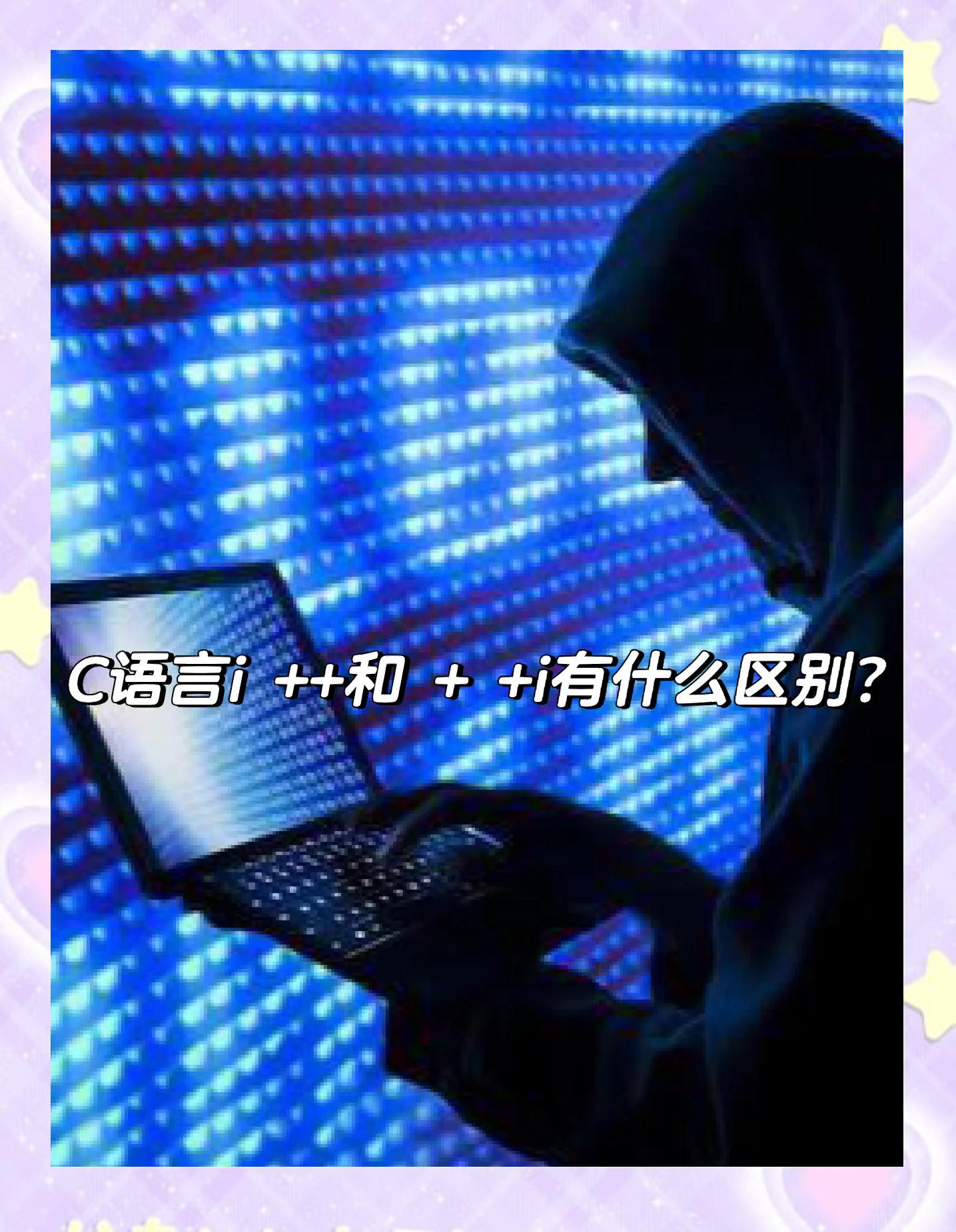 i和i区别 元音i和I区别 