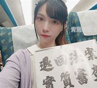 %和的区别 家合万事兴与家和的区别 