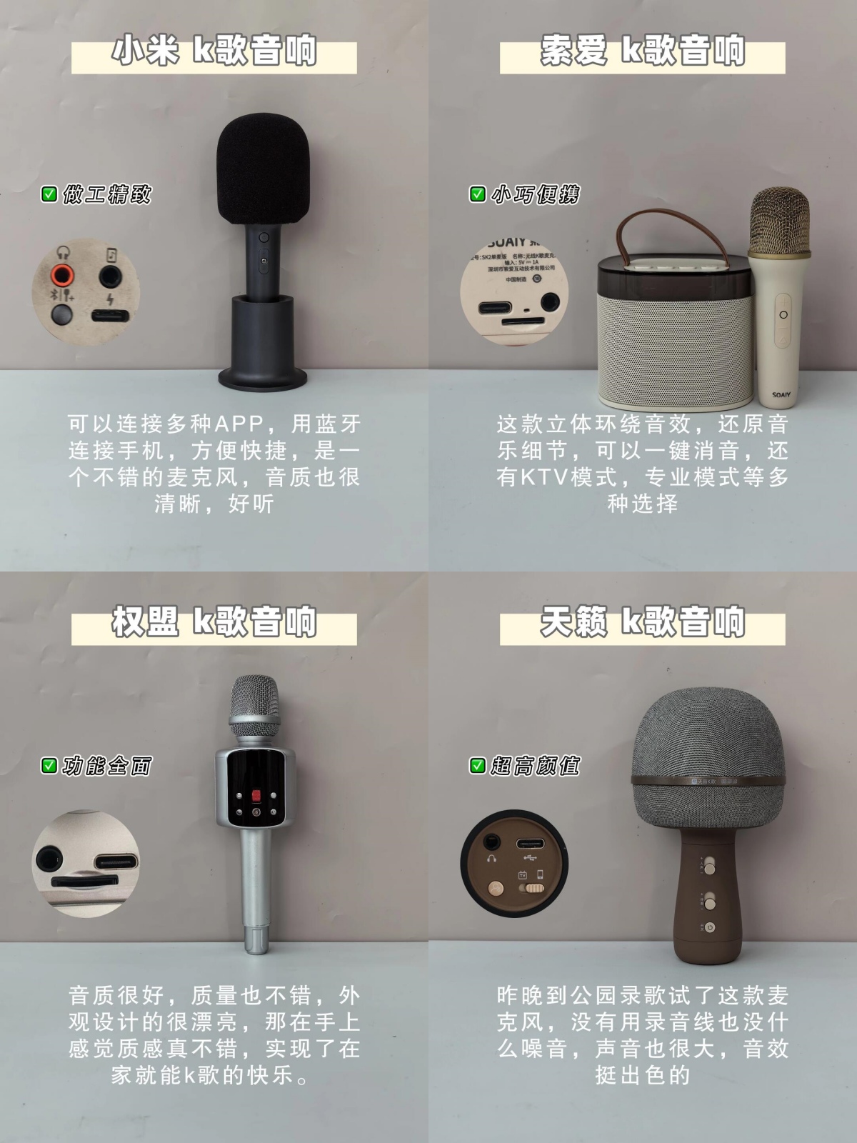 音质指什么区别 音质之间有什么区别 
