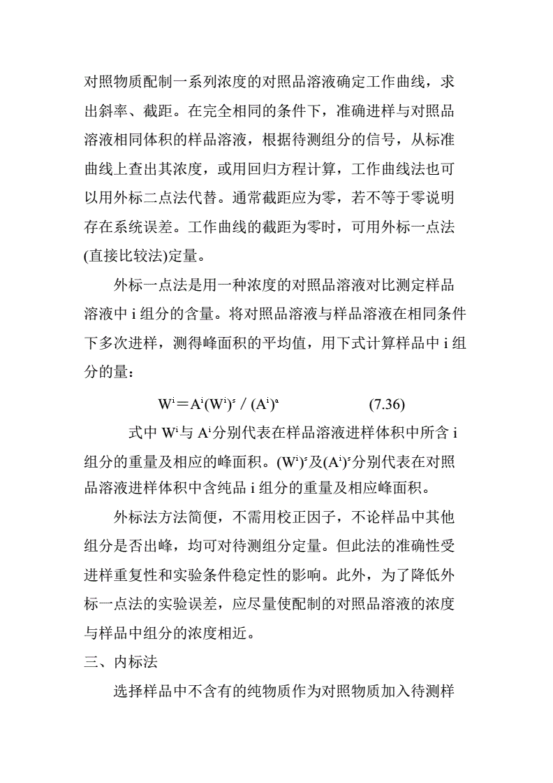 外点机内点击区别 外点机内点击区别是什么 
