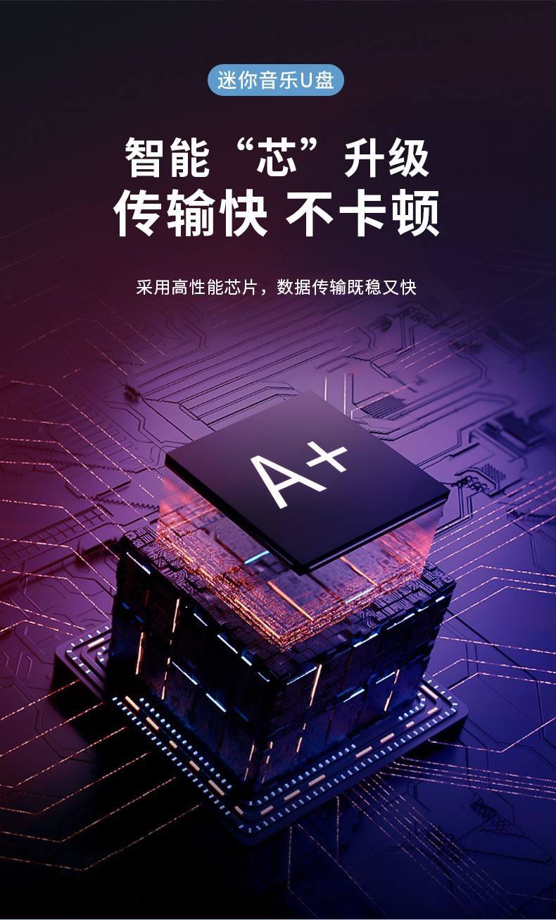 u盘和闪存的区别 u盘和闪存的区别是什么 