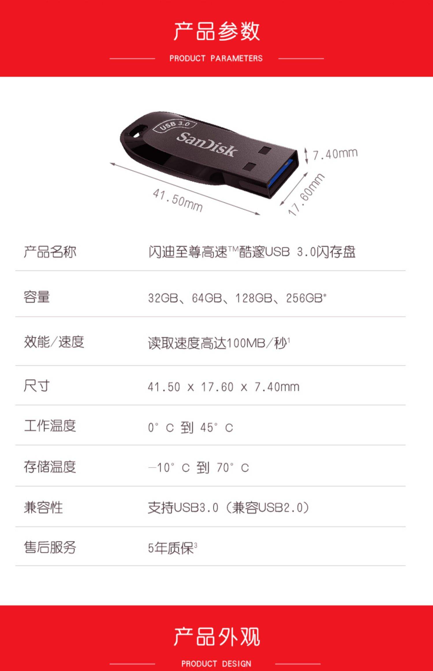 u盘和闪存的区别 u盘和闪存的区别是什么 