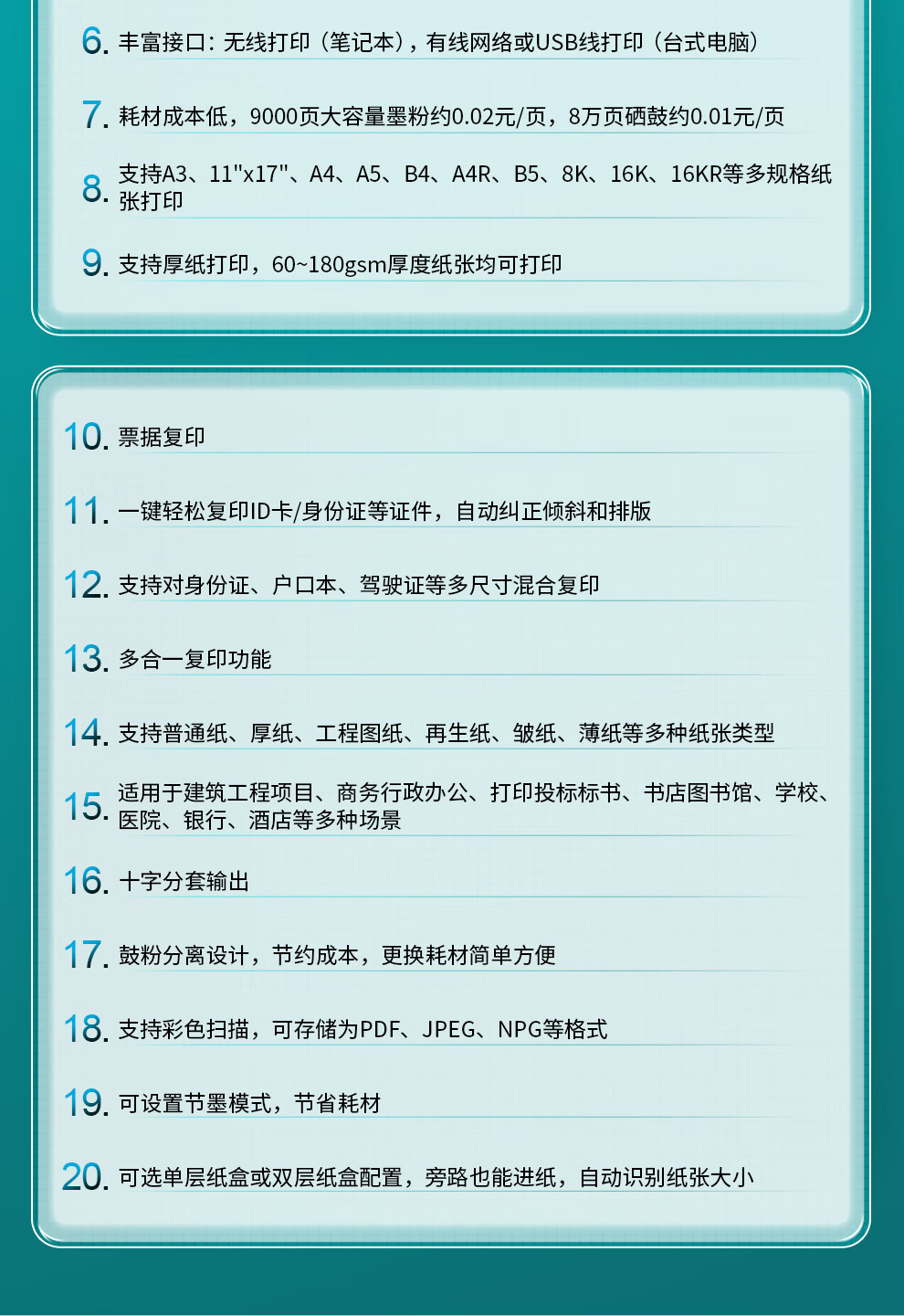 施乐2110配置区别 施乐2110打印机怎么样 