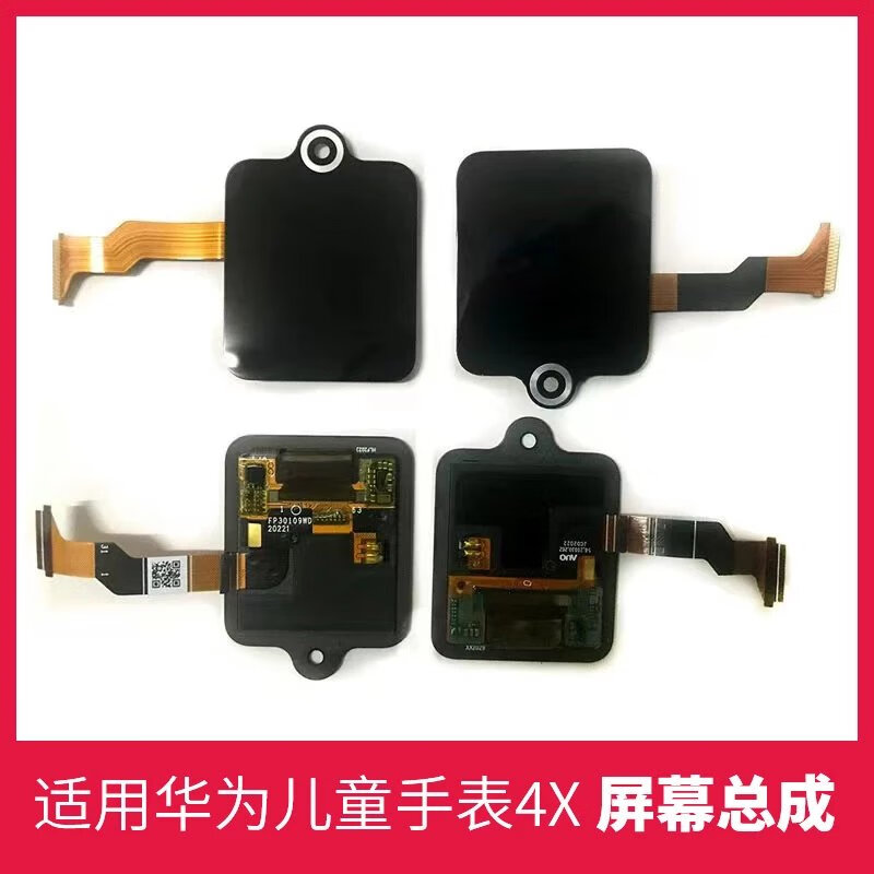 华为4x与5x的区别 华为4x处理器是什么处理器 