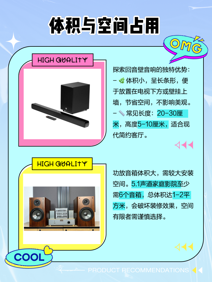 功放效果区别 功放之间音质差别大吗 