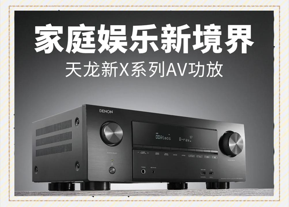 功放效果区别 功放之间音质差别大吗 