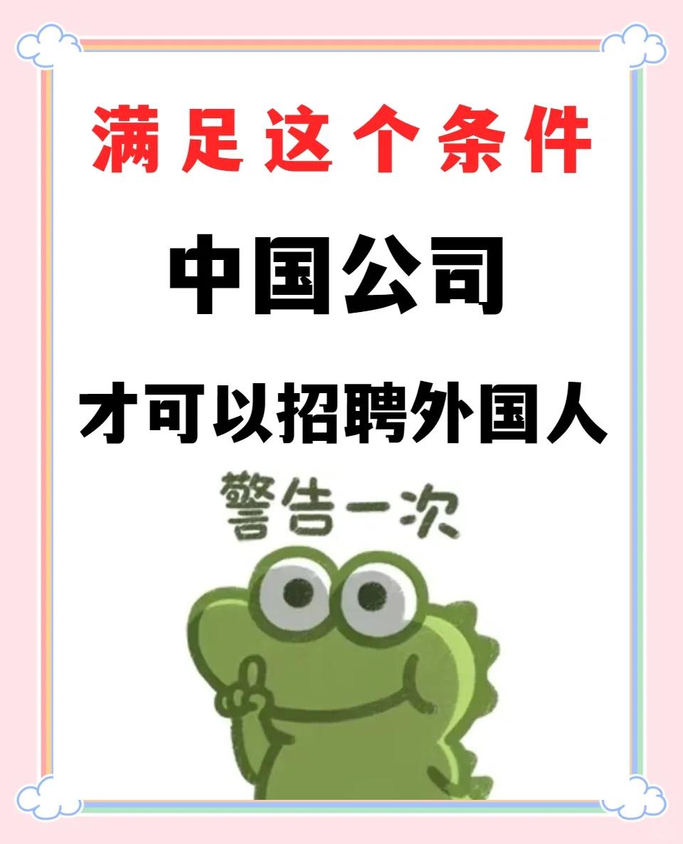 雇员与职员区别 雇员和职员的区别 