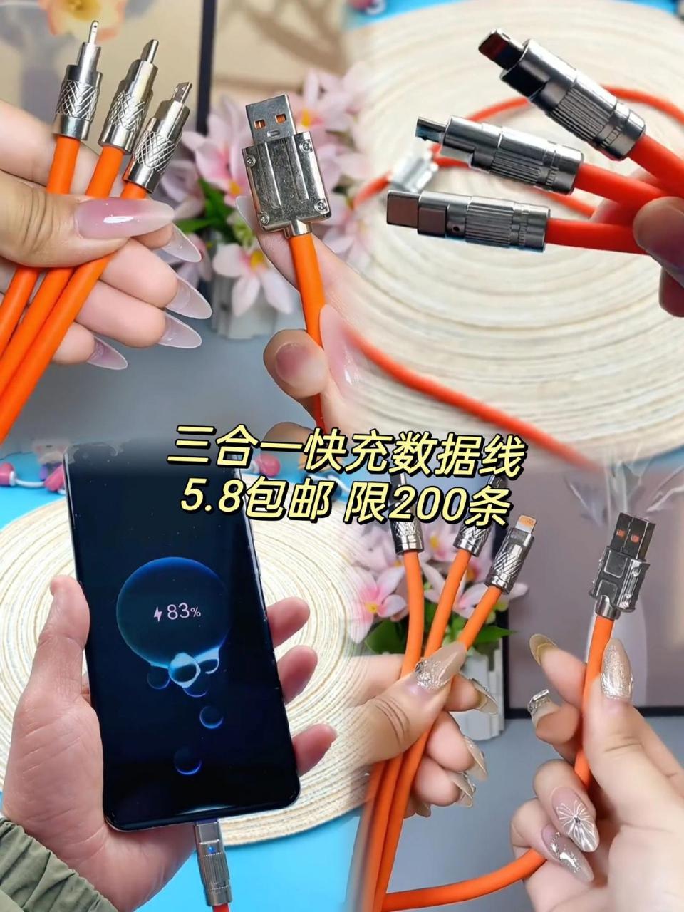 数据线品质区别 数据线好的和差的有什么区别 