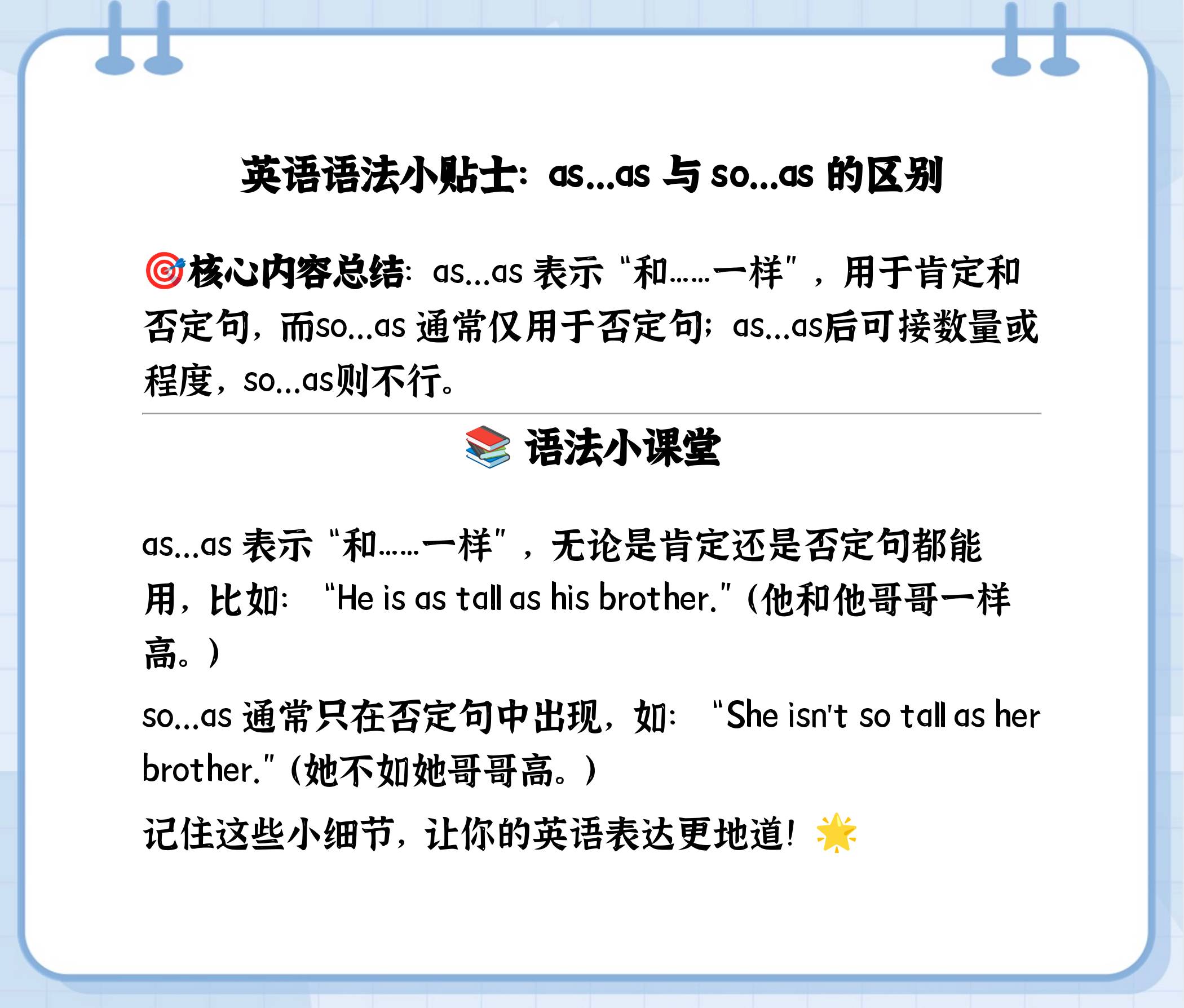 like和as区别 like,as的区别 