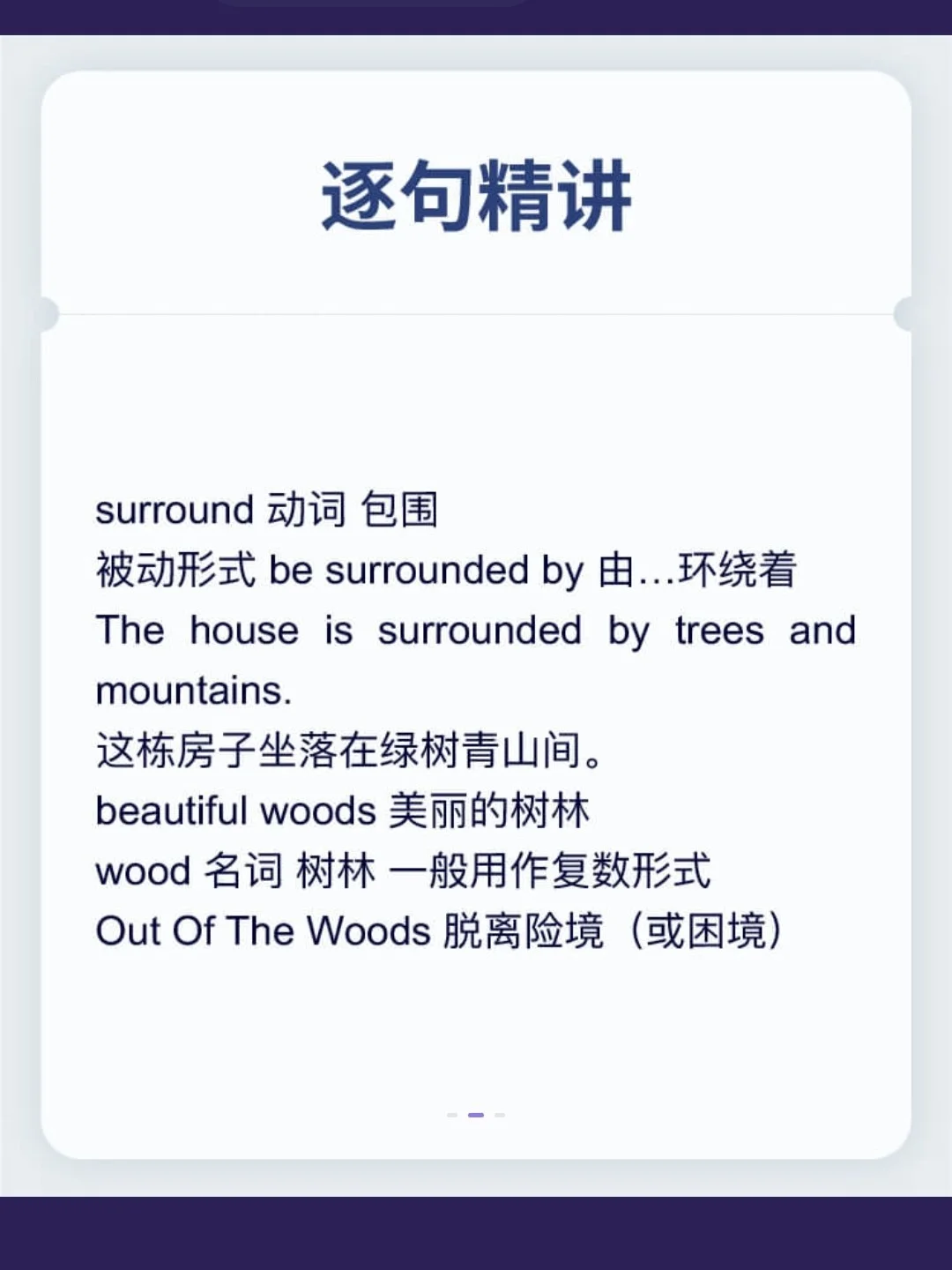 whore和trash的区别 thorw和thorws的区别 