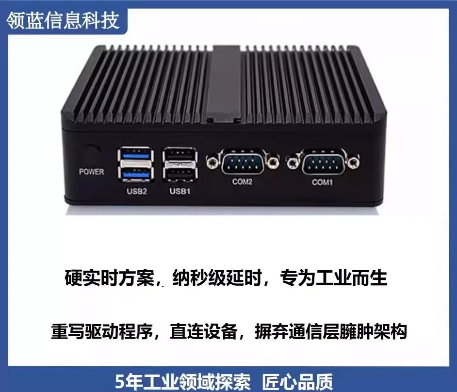 ethercat和plc区别 ethercat plc有哪些 