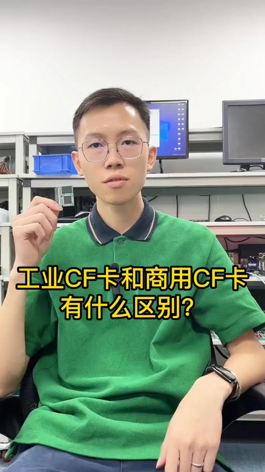 cf卡的区别 cf卡有几种规格 