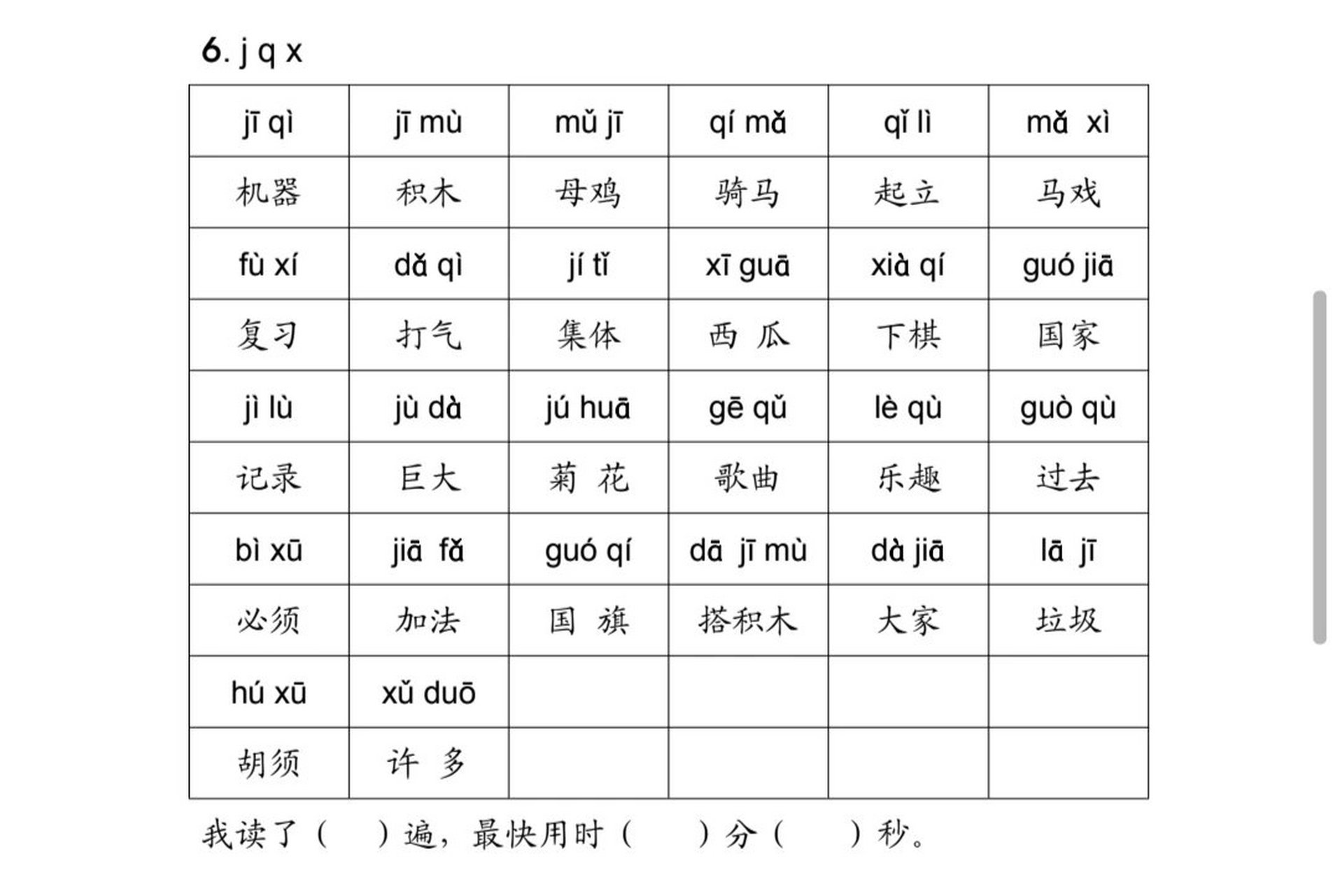 js和jq区别 js和jquery的区别 