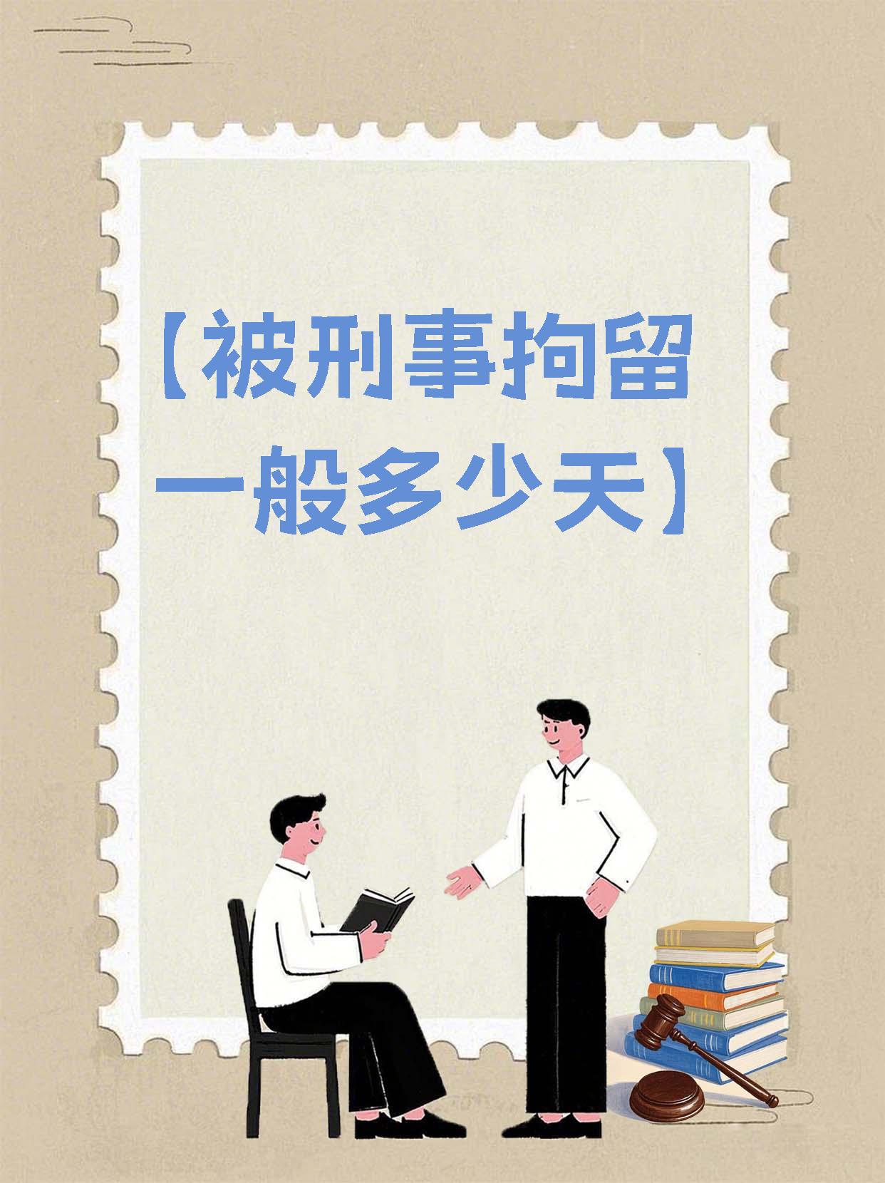 时限与期限的区别 时限与期限的区别是什么 