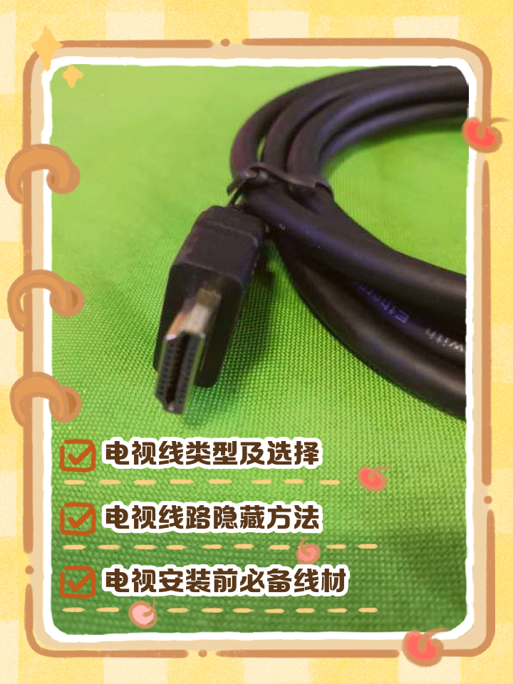 分量线av线区别 分量线颜色是什么意思 