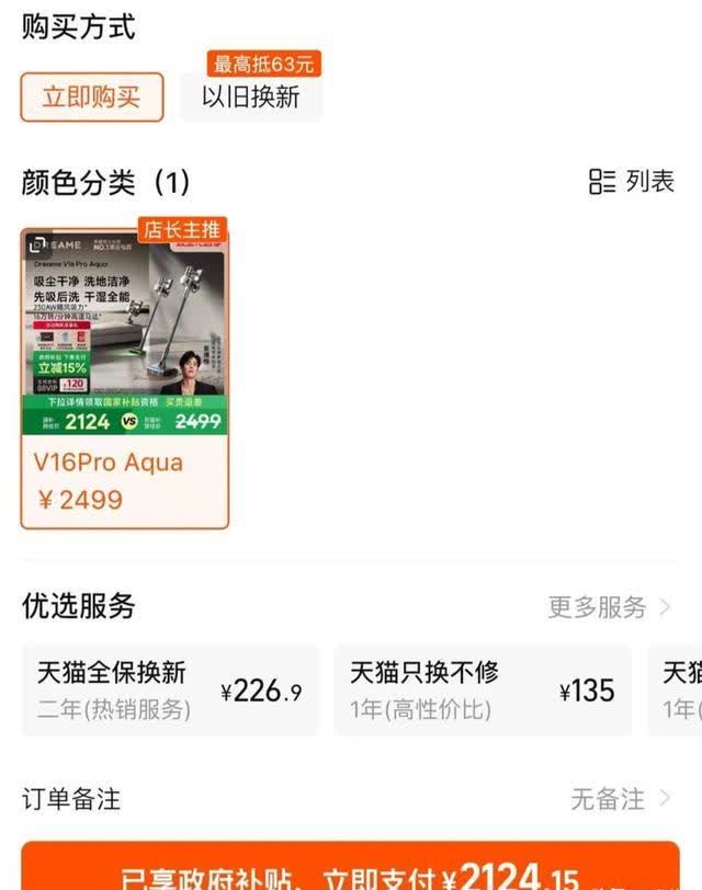 官网和实体店的区别 官网和实体店的区别是什么 