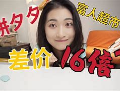 ovdv区别 ov与tv 