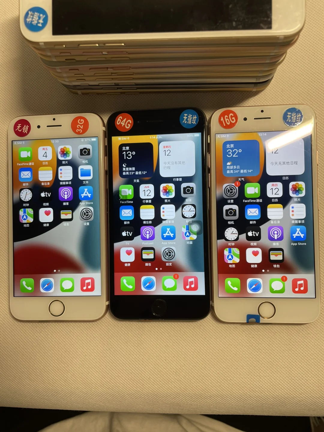苹果7手机和6的区别 iphone 7和iphone 6的区别 