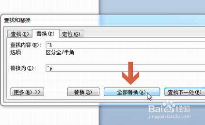 硬回车软回车区别 硬回车和软回车的符号 