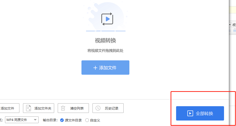 mpg和mp4的区别 mpg和mp4格式一样吗 