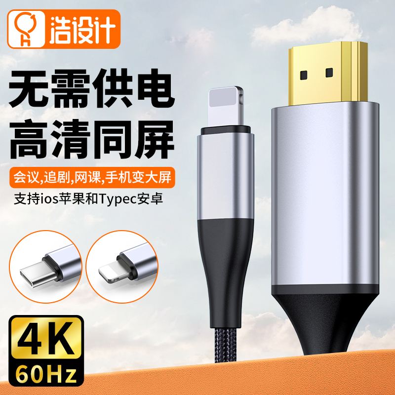 lighting和typec区别 lightning和typec哪个好 