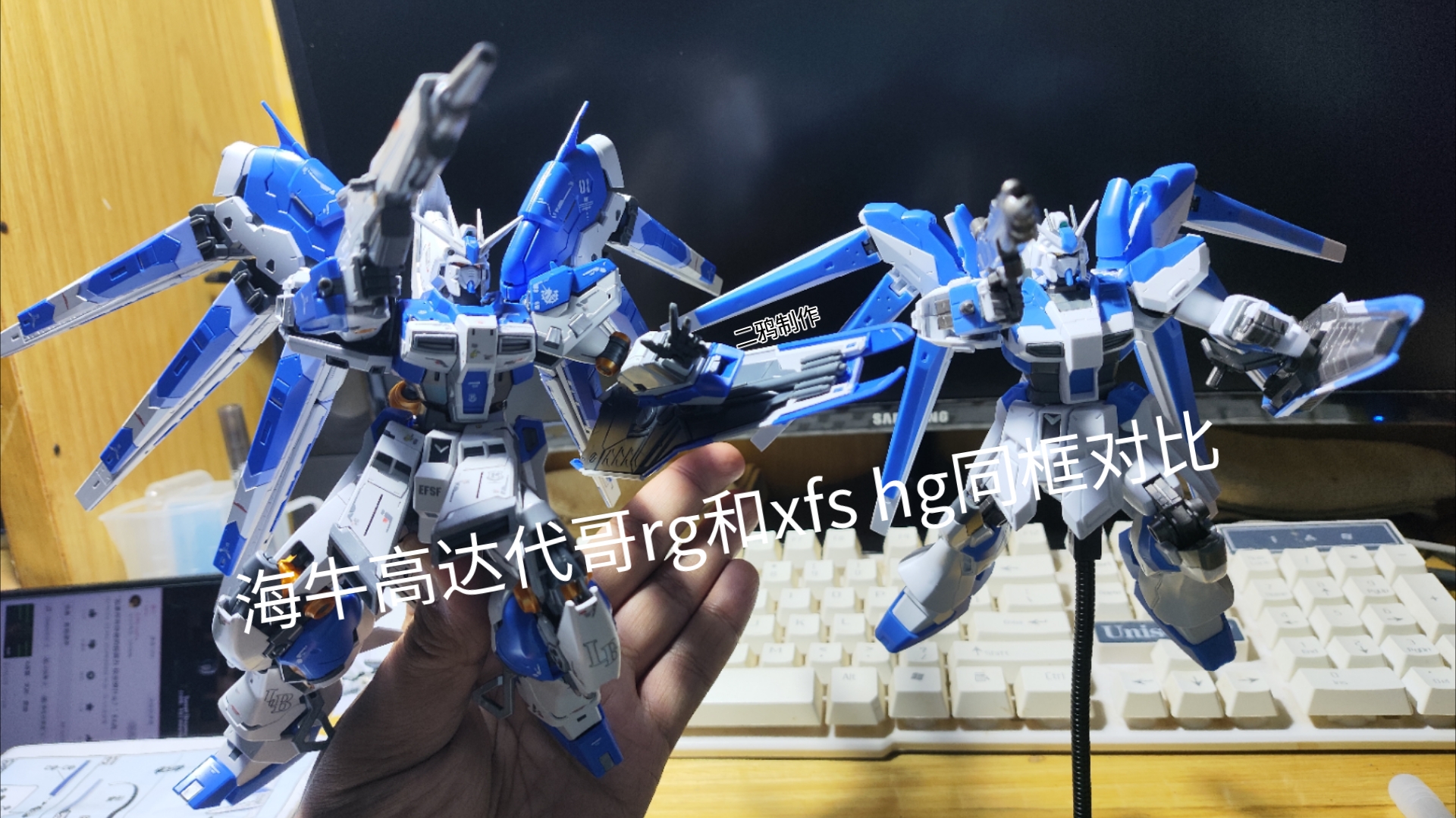 rg和gto区别 gto和hg的区别 