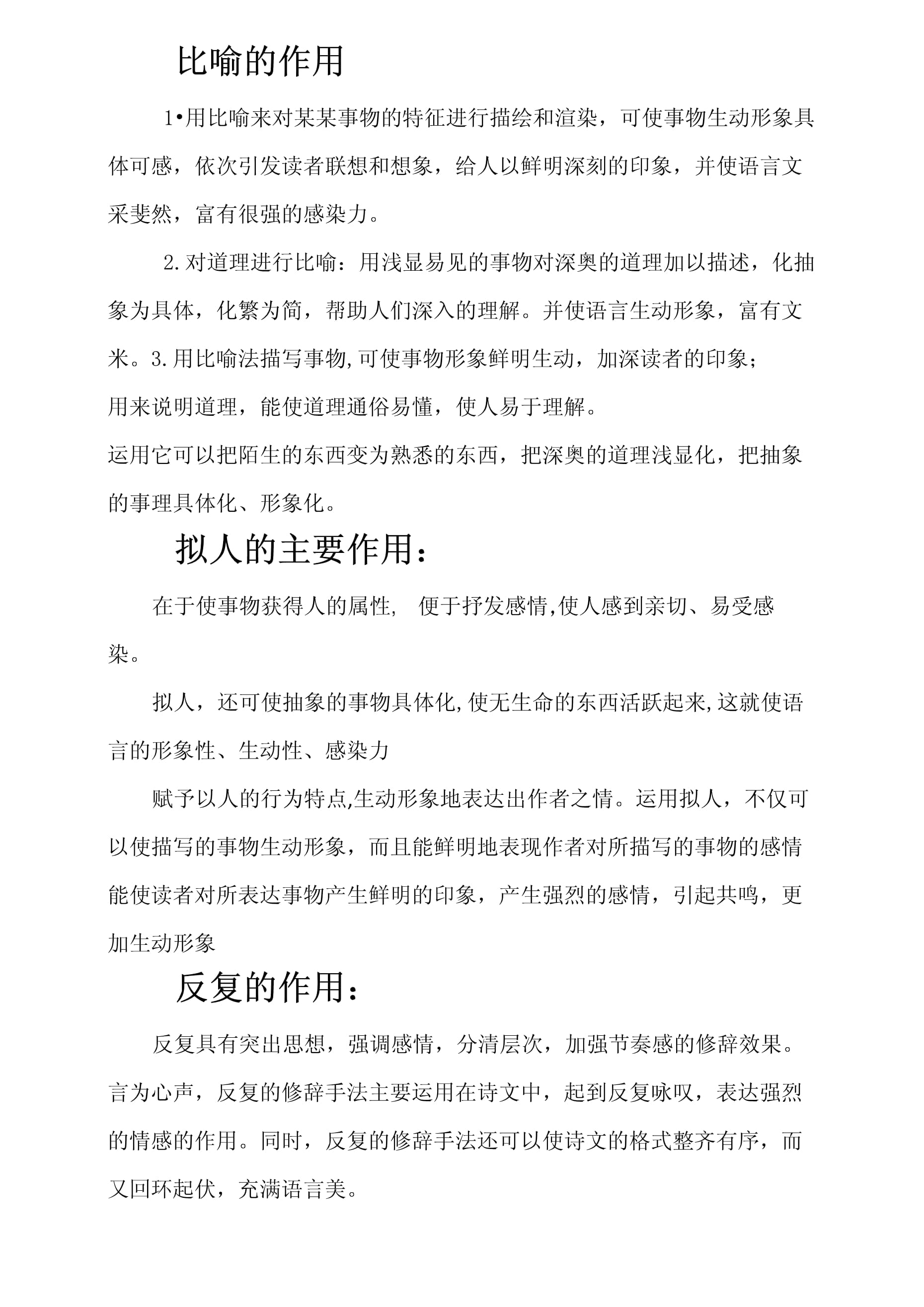 意义与作用的区别 意义与作用的区别是什么 