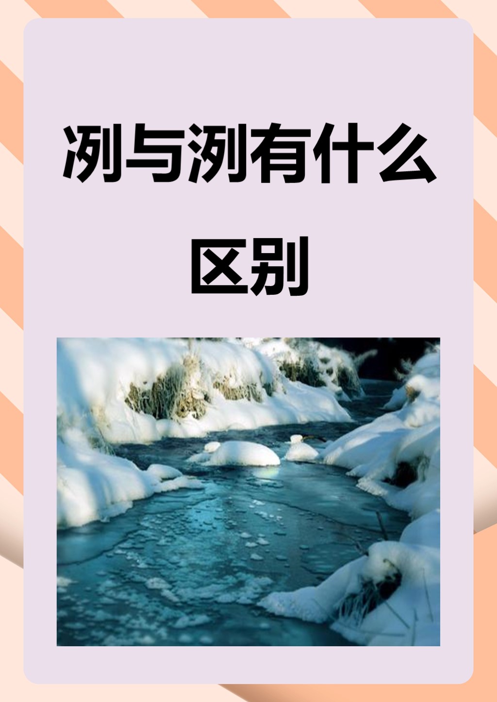 意义与作用的区别 意义与作用的区别是什么 