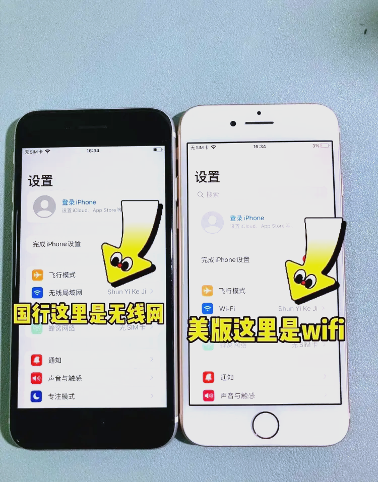 手机美版港版和国行区别在哪里 三星手机美版港版和国行区别在哪里 