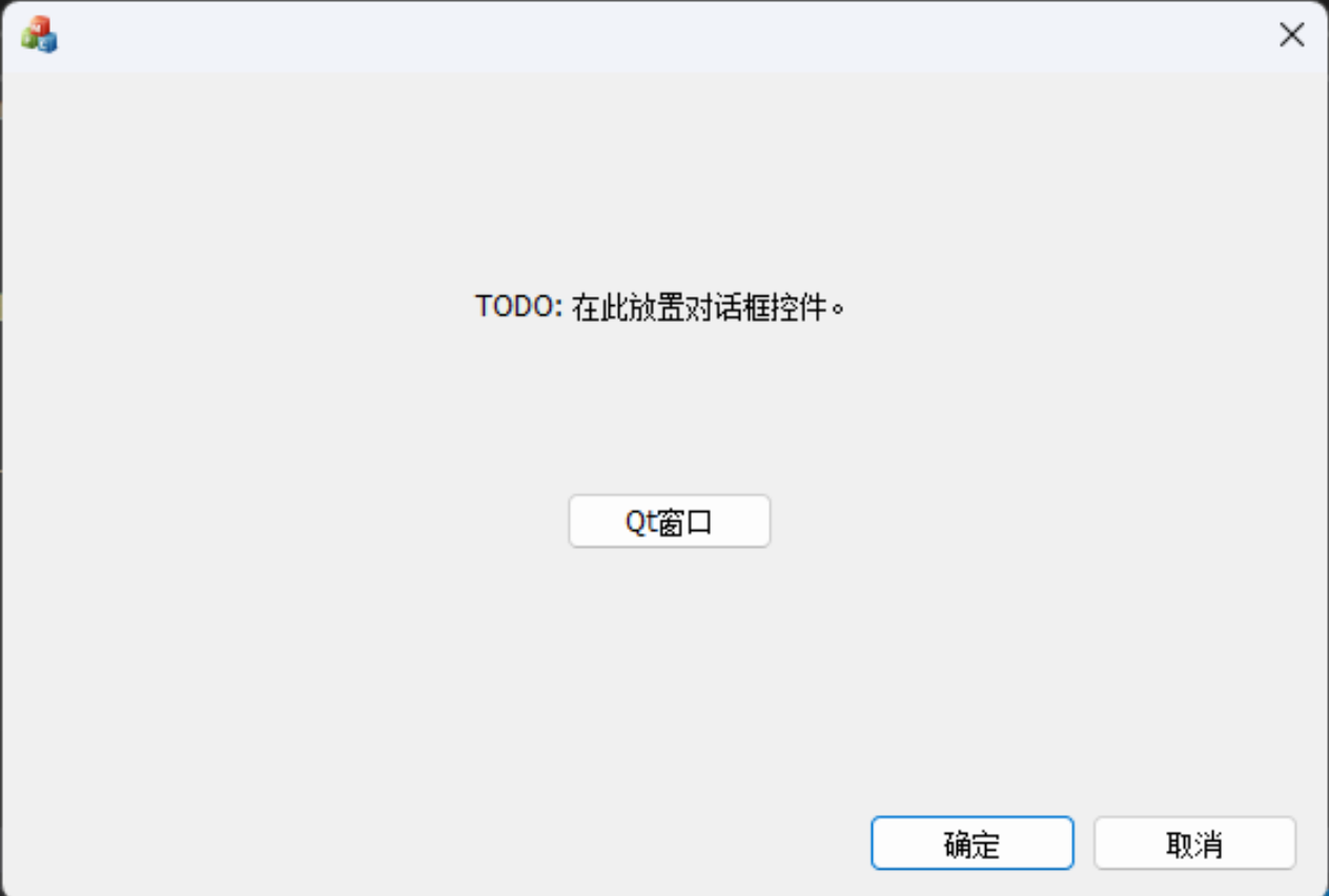 求mfc与qt区别 mfc与qt与winform哪个更方便 