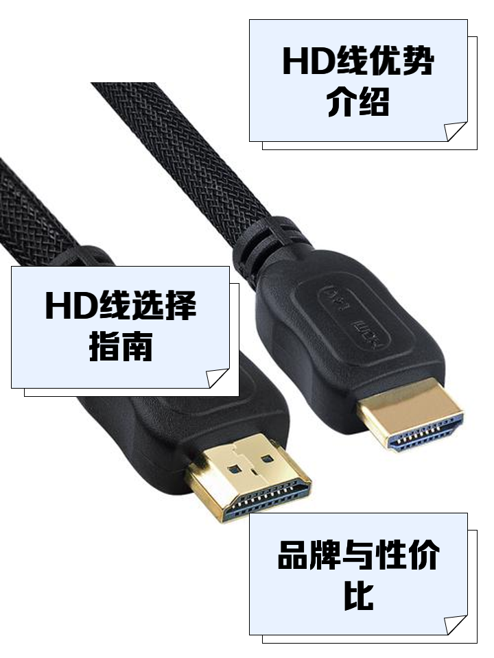 hdbd区别fhd hd fhd有啥区别 