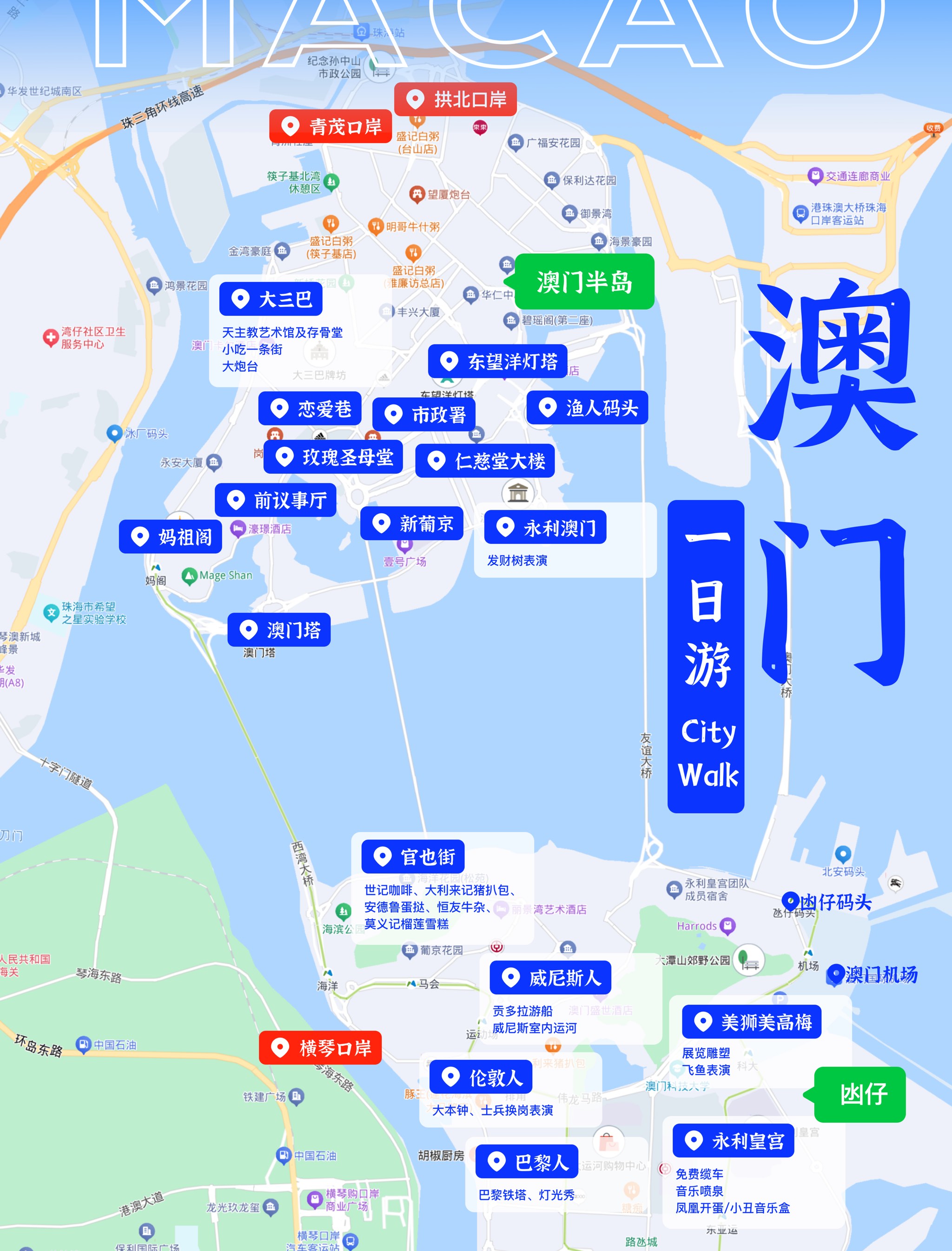澳门版和港版区别 港版和澳门版哪个好 