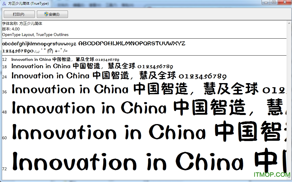 gbk和简体区别 gb是简体还是繁体 