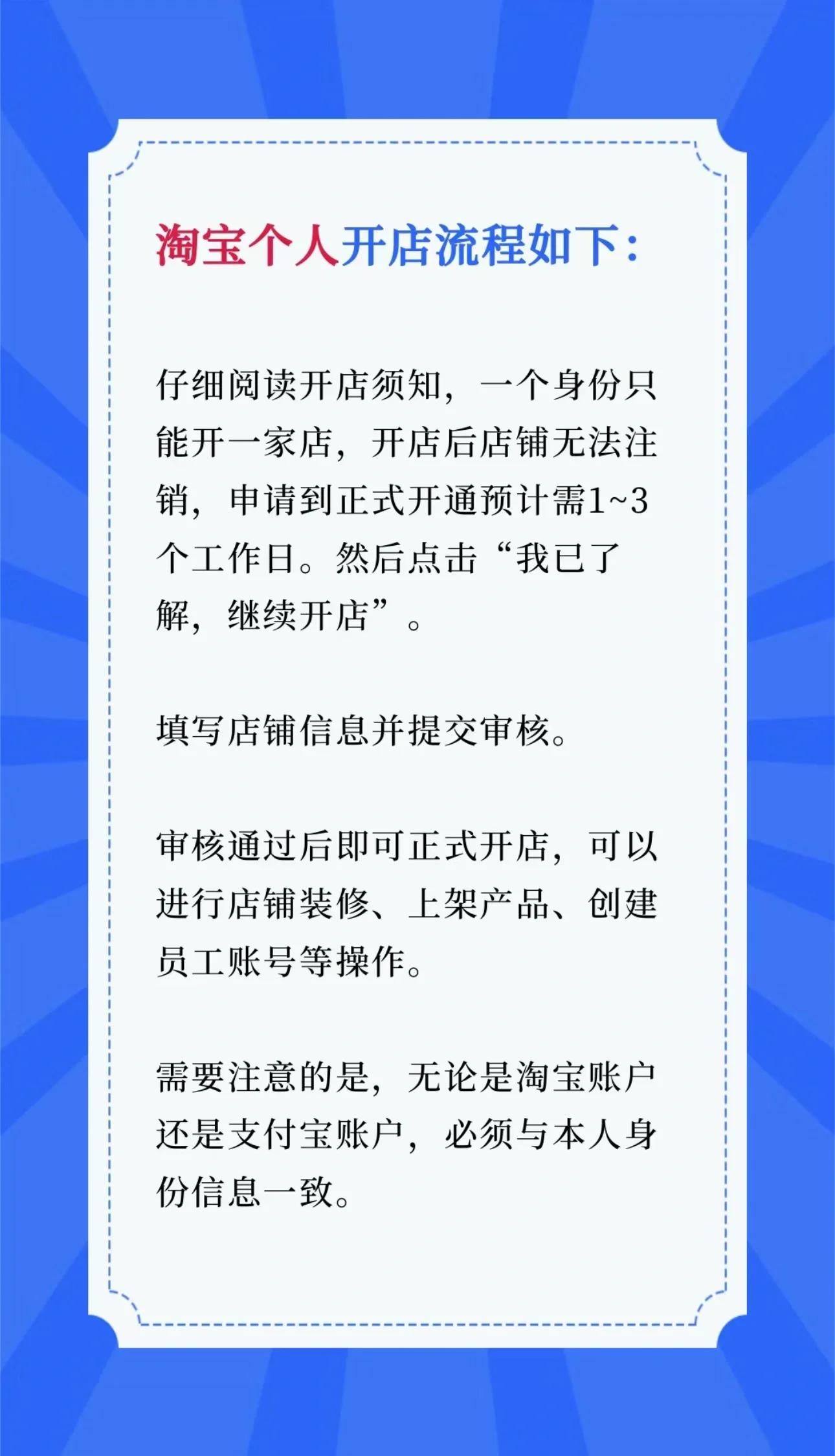 淘宝怎么区别自营厅 淘宝自营店和旗舰店的区别哪个是正品 