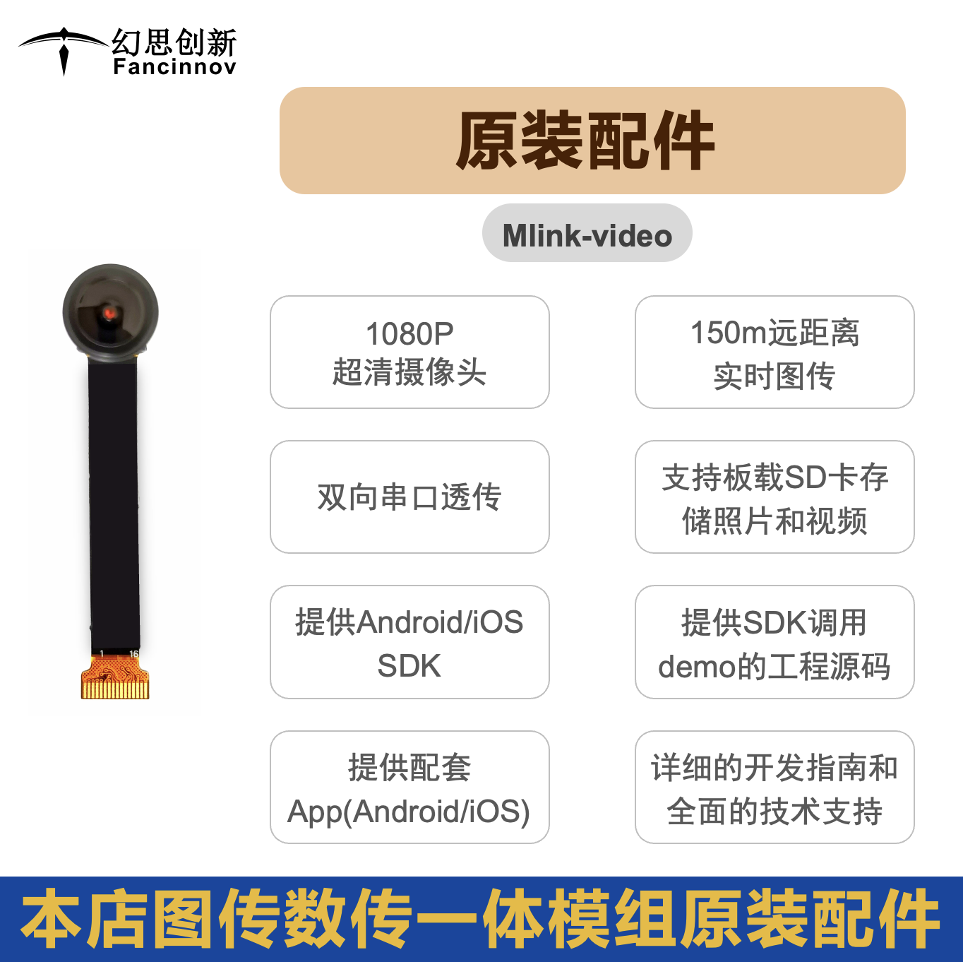 数传图传区别 数传与图传区别 