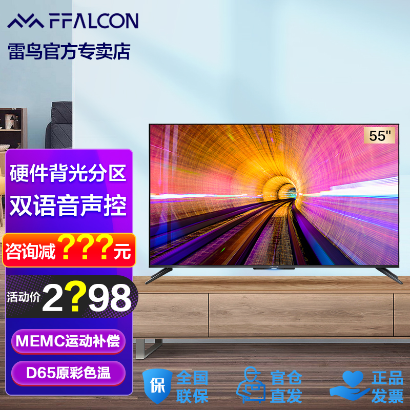 55s区别 苹果55s有什么区别 