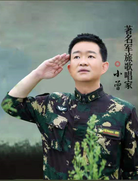 有没有小曾的消息的简单介绍