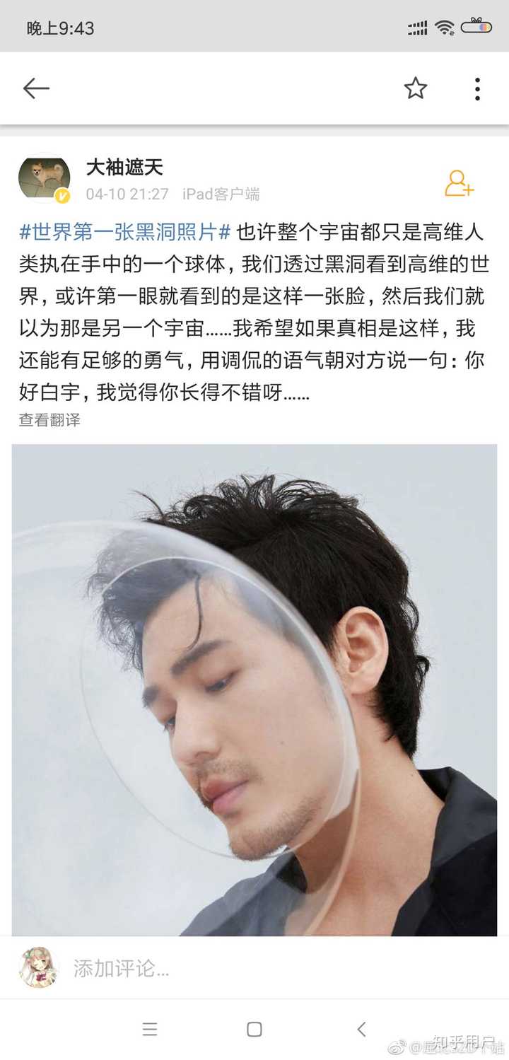 要是错哥有他粉丝一半硬就好了，这就是纯实力第一人吗？的简单介绍