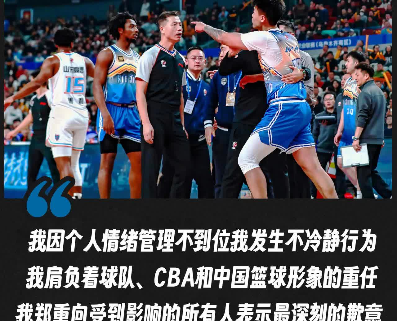 包含错哥尽力了队友cba的词条